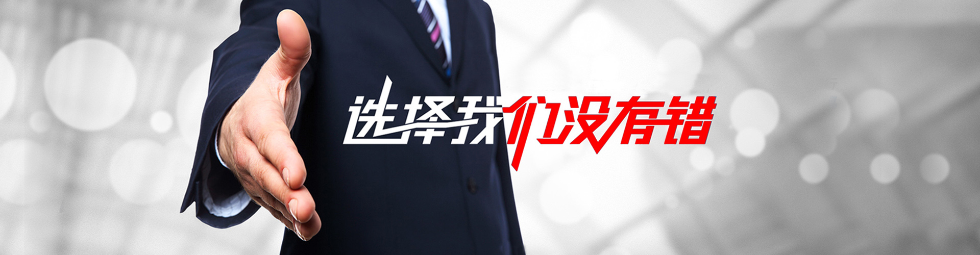 德阳2